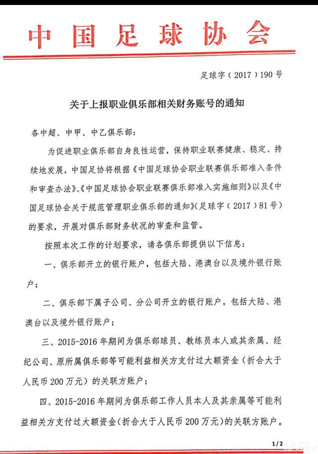 接受慢镜头记者采访时，意大利名宿格拉齐亚尼谈到了本赛季的国米，以及关于劳塔罗和小图拉姆的话题。